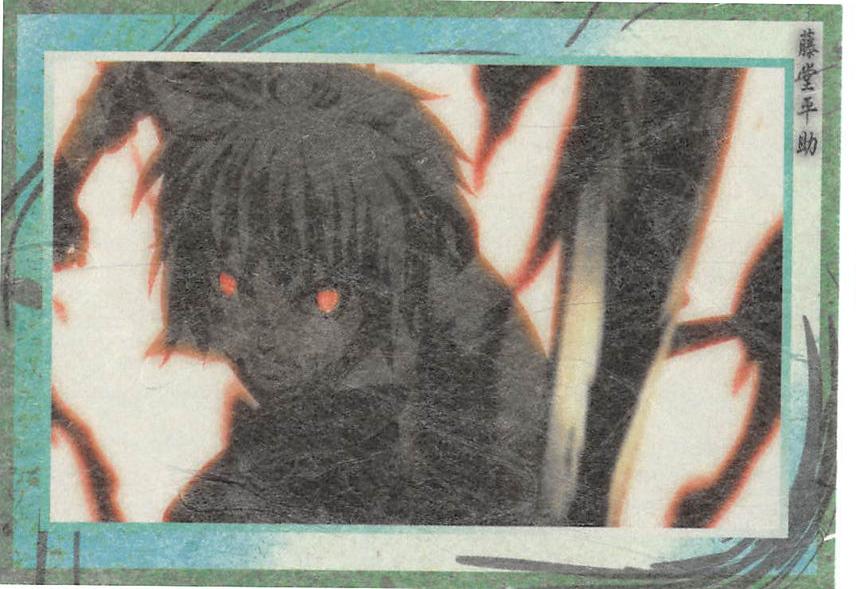 Hakuoki Trading Card - 46 Normal Frontier Works Heisuke Todo (Record of the Jade Blood: Truth (2) Washi Paper Version) (Heisuke Todo) - Cherden's Doujinshi Shop - 1