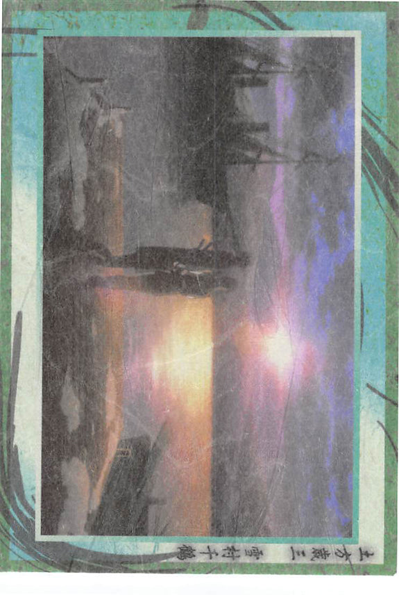 Hakuoki Trading Card - 54 Normal Frontier Works Toshizo Hijikata and Chizuru Yukimura (Record of the Jade Blood: Truth (2) Washi Paper Version) (Toshizo Hijikata) - Cherden's Doujinshi Shop - 1