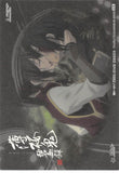 hakuoki-56-normal-frontier-works-chizuru-yukimura-and-toshizo-hijikata-(record-of-the-jade-blood:-truth-(2)-washi-paper-version)-toshizo-hijikata-x-chizuru-yukimura - 2