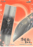 hakuoki-65-normal-frontier-works-kaoru-nagumo-and-heisuke-todo-(record-of-the-jade-blood:-truth-(2)-washi-paper-version)-heisuke-todo - 2