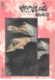 hakuoki-8-normal-frontier-works-toshizo-hijikata-(record-of-the-jade-blood:-truth-(2)-washi-paper-version)-toshizo-hijikata - 2