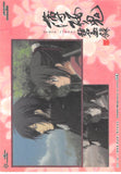 hakuoki-9-normal-frontier-works-hajime-saito-and-isami-kondo-(record-of-the-jade-blood:-truth-(2)-washi-paper-version)-hajime-saito - 2
