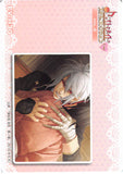 hakuoki-ev-h30-otomate-still-collection-(cute)-vol.-8-soji-okita-and-chizuru-yukimura-soji-okita - 2
