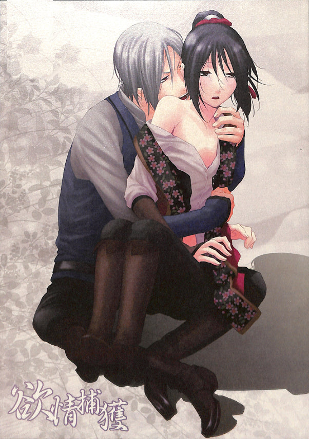 Hakuoki Doujinshi - Passion Capture (Toshizo Hijikata x Chizuru Yukimura) - Cherden's Doujinshi Shop - 1