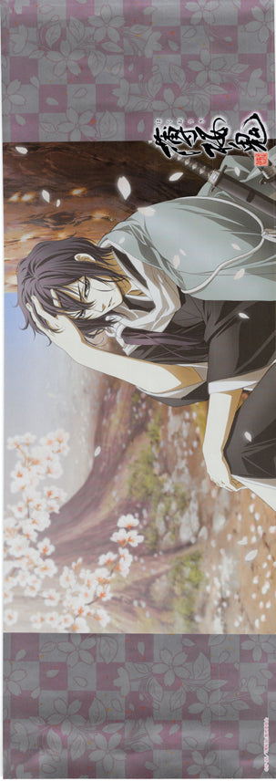 Hakuoki: Demon of the Fleeting Blossom Poster - Stick Poster Volume 3: Hajime Saito Special Metallic (Saito) - Cherden's Doujinshi Shop - 1