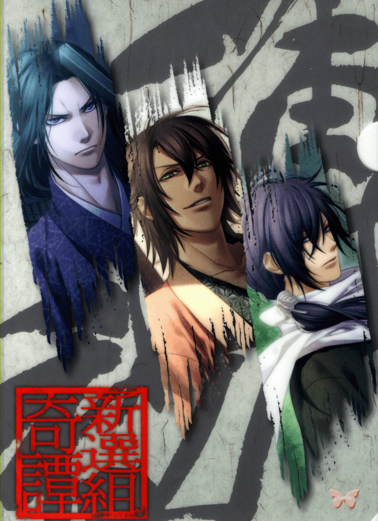Hakuoki: Demon of the Fleeting Blossom Clear File - Yone Kazuki Illustration Clear File: Toshizo Hijikata Souji Okita and Hajime Saito (Saito) - Cherden's Doujinshi Shop - 1