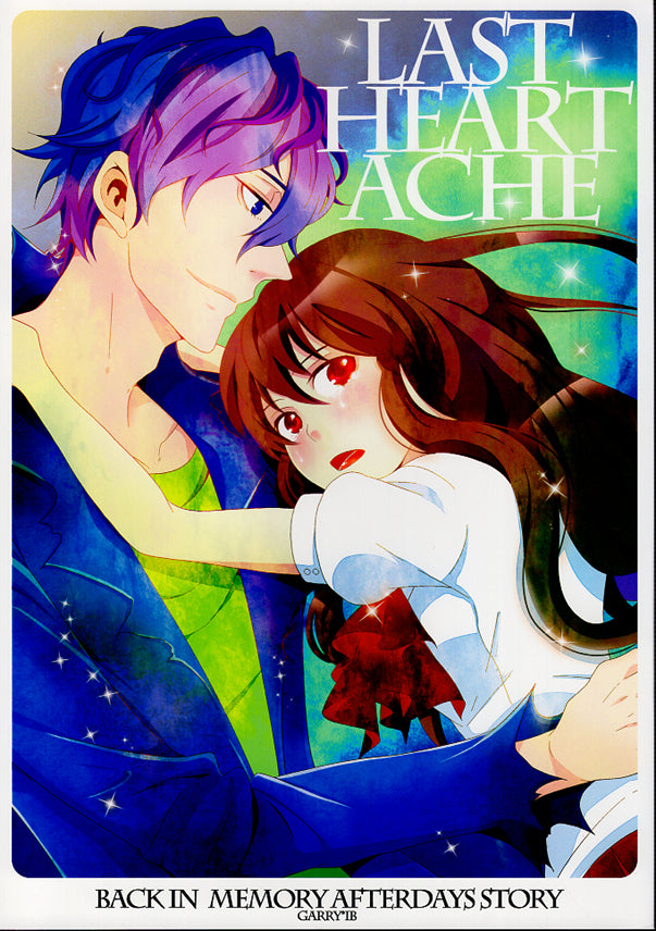 Ib Doujinshi - Last Heart Ache (Garry x Ib) - Cherden's Doujinshi Shop - 1