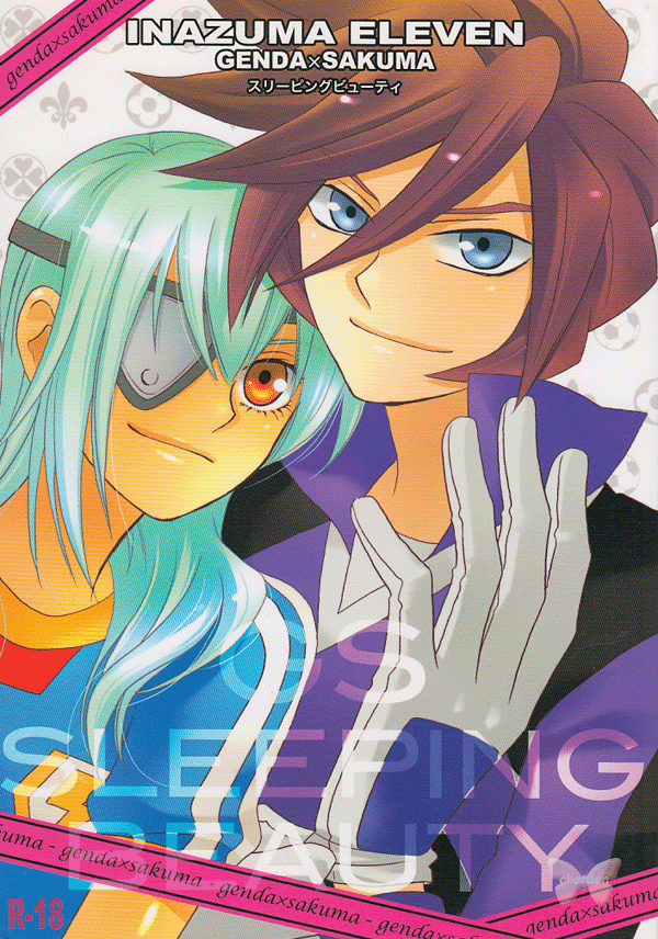 Inazuma Eleven YAOI Doujinshi - Sleeping Beauty (Genda Koujirou x Sakuma Jirou) - Cherden's Doujinshi Shop
 - 1