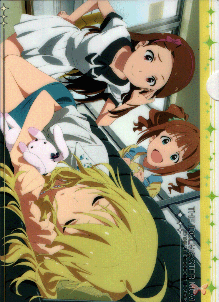 The iDOLMASTER Clear File - Beyond the Brilliant Future! Ichiban Kuji G Prize Yukiho & Makoto (Yukiho) - Cherden's Doujinshi Shop - 1