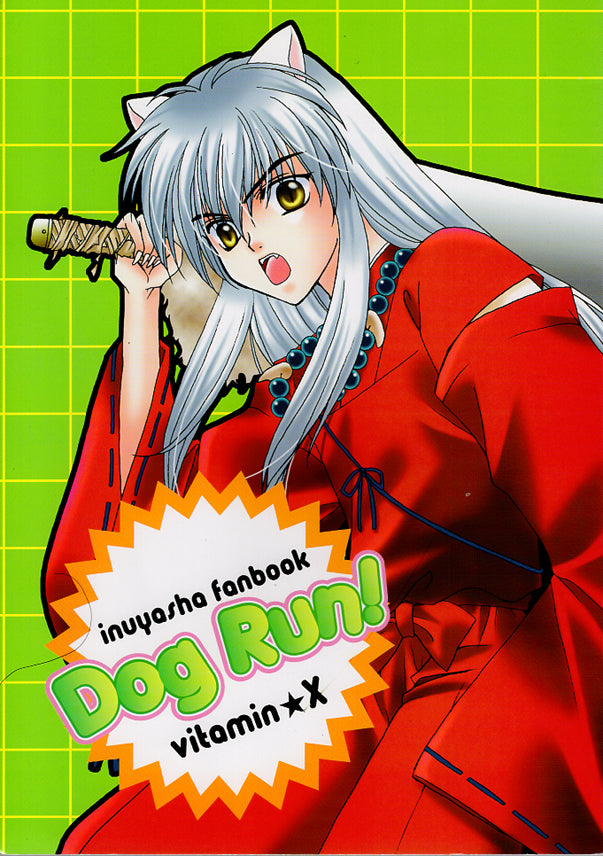 InuYasha Doujinshi - Dog Run! (Miroku) - Cherden's Doujinshi Shop - 1