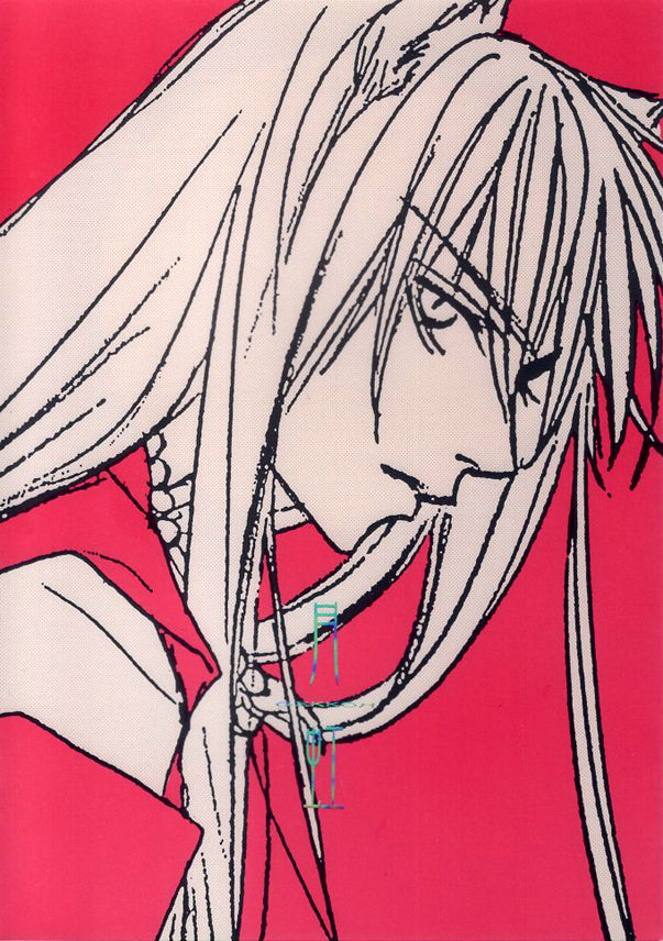 InuYasha Doujinshi - Moon Rainbow (Sesshomaru x Inuyasha) - Cherden's Doujinshi Shop - 1