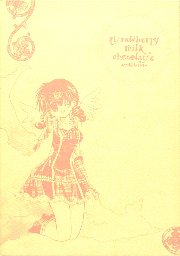 InuYasha Doujinshi - Strawberry Milk Chocolate (Inuyasha x Kagome) - Cherden's Doujinshi Shop - 1