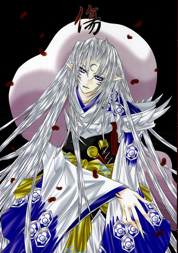 InuYasha Doujinshi - Wound (Sesshomaru x Rin) - Cherden's Doujinshi Shop - 1