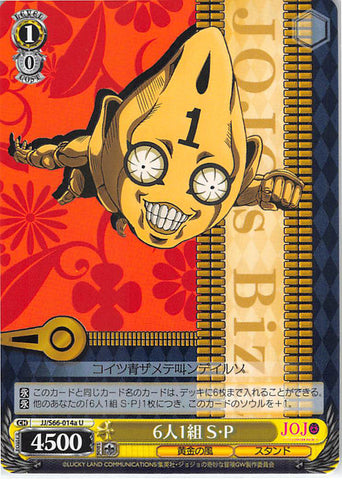 JoJo's Bizarre Adventure Trading Card - CH JJ/S66-014a U Weiss Schwarz 6 Together as 1 Six Bullets (Six Bullets No.1) - Cherden's Doujinshi Shop - 1