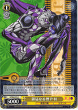 JoJo's Bizarre Adventure Trading Card - CH JJ/S66-015 U Weiss Schwarz Purple Haze (Purple Haze) - Cherden's Doujinshi Shop - 1