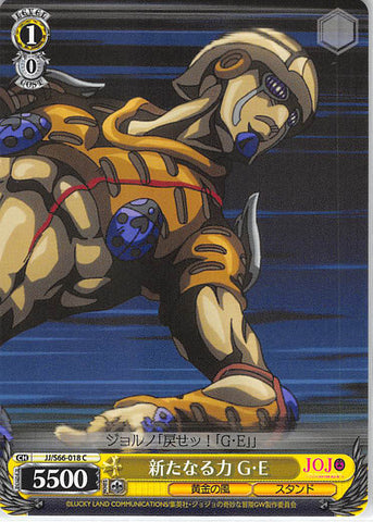 JoJo's Bizarre Adventure Trading Card - CH JJ/S66-018 C Weiss Schwarz A New Power Golden Wind (Golden Wind) - Cherden's Doujinshi Shop - 1