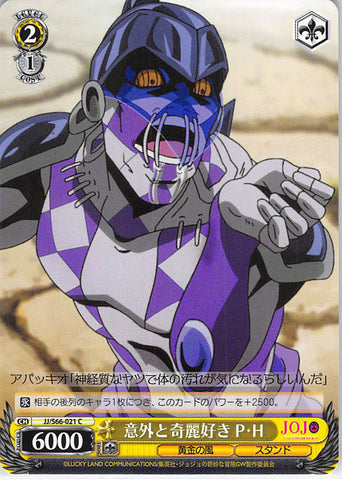 JoJo's Bizarre Adventure Trading Card - CH JJ/S66-021 C Weiss Schwarz Unexpected Clean Freak Purple Haze (Purple Haze) - Cherden's Doujinshi Shop - 1