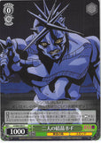 JoJo's Bizarre Adventure Trading Card - CH JJ/S66-036 U Weiss Schwarz Conception of the Two Babyhead (Babyhead) - Cherden's Doujinshi Shop - 1