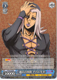JoJo's Bizarre Adventure Trading Card - CH JJ/S66-076 RR Weiss Schwarz (HOLO) Replaying the Past Abbacchio (Leone Abbacchio) - Cherden's Doujinshi Shop - 1