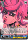 JoJo's Bizarre Adventure Trading Card - CH JJ/S66-087 U Weiss Schwarz Rebelling Trish (Trish Una) - Cherden's Doujinshi Shop - 1