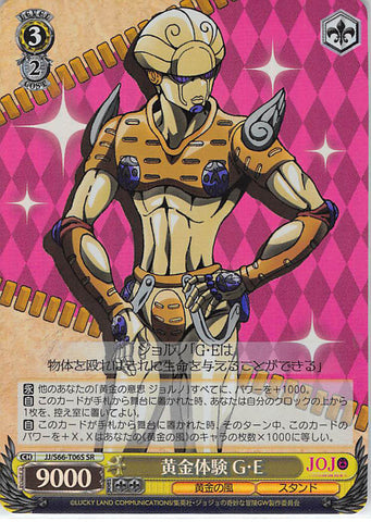 JoJo's Bizarre Adventure Trading Card - CH JJ/S66-T06S SR Weiss Schwarz (FOIL) Golden Wind (Golden Wind) - Cherden's Doujinshi Shop - 1