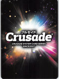 jojo's-bizarre-adventure-u-008-r-crusade-dark-knight-blueford-blueford - 2