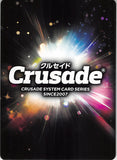 jojo's-bizarre-adventure-u-012-d-crusade-will-a.-zeppeli-will-anthonio-zeppeli - 2