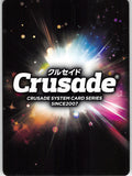 jojo's-bizarre-adventure-u-018-p-crusade-(foil)-mohammed-avdol-(card-of-fate)-mohammed-avdol - 2