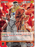JoJo's Bizarre Adventure Trading Card - U-018 R Crusade Mohammed Avdol (Card of Fate) (Mohammed Avdol) - Cherden's Doujinshi Shop - 1