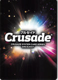 jojo's-bizarre-adventure-u-018-r-crusade-mohammed-avdol-(card-of-fate)-mohammed-avdol - 2