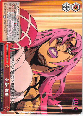 JoJo's Bizarre Adventure Trading Card - CX JJ/S66-070 CR Weiss Schwarz Eternal Climax (Diavolo) - Cherden's Doujinshi Shop - 1