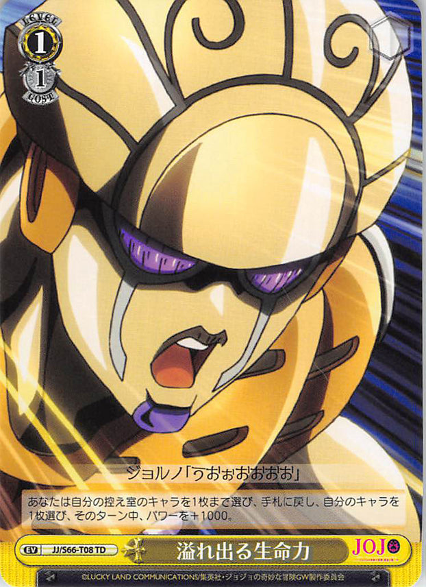 JoJo's Bizarre Adventure Trading Card - EV JJ/S66-T08 TD Weiss Schwarz Overflowing Life Force (Golden Wind) - Cherden's Doujinshi Shop - 1