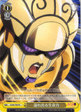 JoJo's Bizarre Adventure Trading Card - EV JJ/S66-T08 TD Weiss Schwarz Overflowing Life Force (Golden Wind) - Cherden's Doujinshi Shop - 1