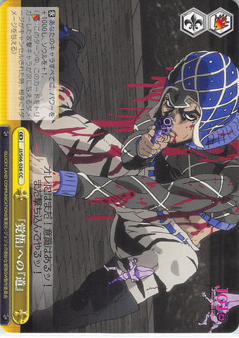 JoJo's Bizarre Adventure Trading Card - JJ/S66-026 CC Weiss Schwarz The Path to Resolution (Mista) - Cherden's Doujinshi Shop - 1