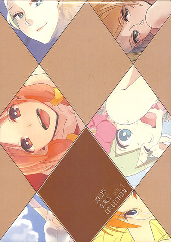 JoJo's Bizarre Adventure Doujinshi - Jojo's Girls Collection Vol. 1 (Lisa Lisa) - Cherden's Doujinshi Shop - 1