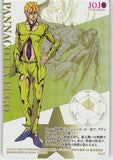 jojo's-bizarre-adventure-no.07-normal-wafers-(foil)-pannacotta-fugo-(wafers-1-series-2535100)-fugo - 2