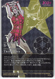 jojo's-bizarre-adventure-no.03-normal-wafers-(foil)-trish-una-(wafers-2-series-2557874)-trish-una - 2
