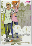 jojo's-bizarre-adventure-no.09-normal-wafers-(foil)-mario-zucchero-&-sale-(wafers-2-series-2557874)-mario-zucchero - 2