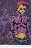 JoJo's Bizarre Adventure Trading Card - No.14 Normal Wafers (FOIL) Vinegar Doppio (Wafers 2 Series 2557874) (Vinegar Doppio) - Cherden's Doujinshi Shop - 1