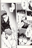Kuroko's Basketball YAOI Doujinshi - 910 (Murasakibara x Kagami) - Cherden's Doujinshi Shop
 - 2