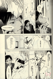 Kuroko's Basketball YAOI Doujinshi - Love Distance Code: Extra Part (Aomine x Kise) - Cherden's Doujinshi Shop
 - 3
