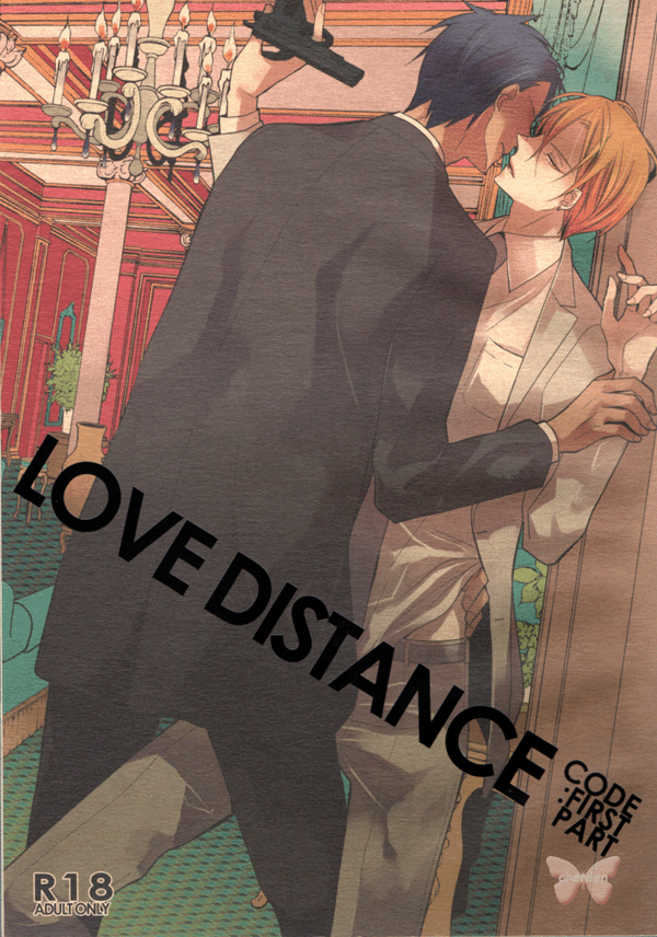 Kuroko's Basketball YAOI Doujinshi - Love Distance Code: First Part (Aomine x Kise) - Cherden's Doujinshi Shop
- 1