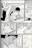Kuroko's Basketball YAOI Doujinshi - Love Distance Code: Second Part (Aomine x Kise) - Cherden's Doujinshi Shop
 - 3