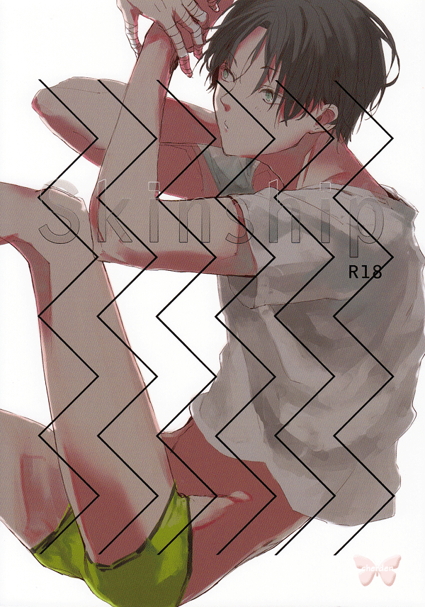 Kuroko's Basketball YAOI Doujinshi - Skinship (Midorima x Takao) - Cherden's Doujinshi Shop
- 1