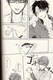 Kuroko's Basketball YAOI Doujinshi - Skinship (Midorima x Takao) - Cherden's Doujinshi Shop
 - 2