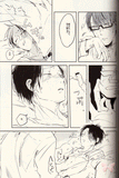 Kuroko's Basketball YAOI Doujinshi - Skinship (Midorima x Takao) - Cherden's Doujinshi Shop
 - 3