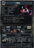 king-of-fighters-lord-of-vermilion-re:2-undead-065-super-rare-iori-yagami-(foil)--iori-yagami - 2