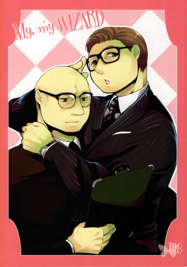 Kingsman: The Secret Service YAOI Doujinshi - My my WIZARD (Merlin x Eggsy) - Cherden's Doujinshi Shop
 - 1