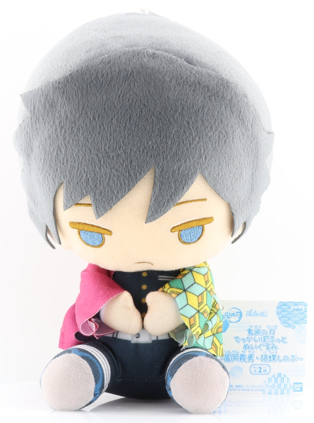 Demon Slayer Plush - Jaia Prize Big Pofutto Plushie: Giyu Tomioka (Giyu) - Cherden's Doujinshi Shop - 1