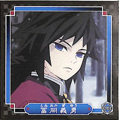 Demon Slayer Sticker - Kimetsu no Yaiba Seal Retsuden C.11 Giyu Tomioka (Giyu Tomioka) - Cherden's Doujinshi Shop - 1